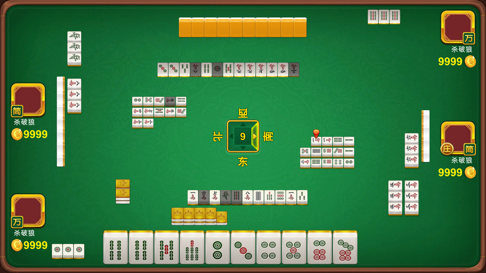 MaJiang Screenshot 2