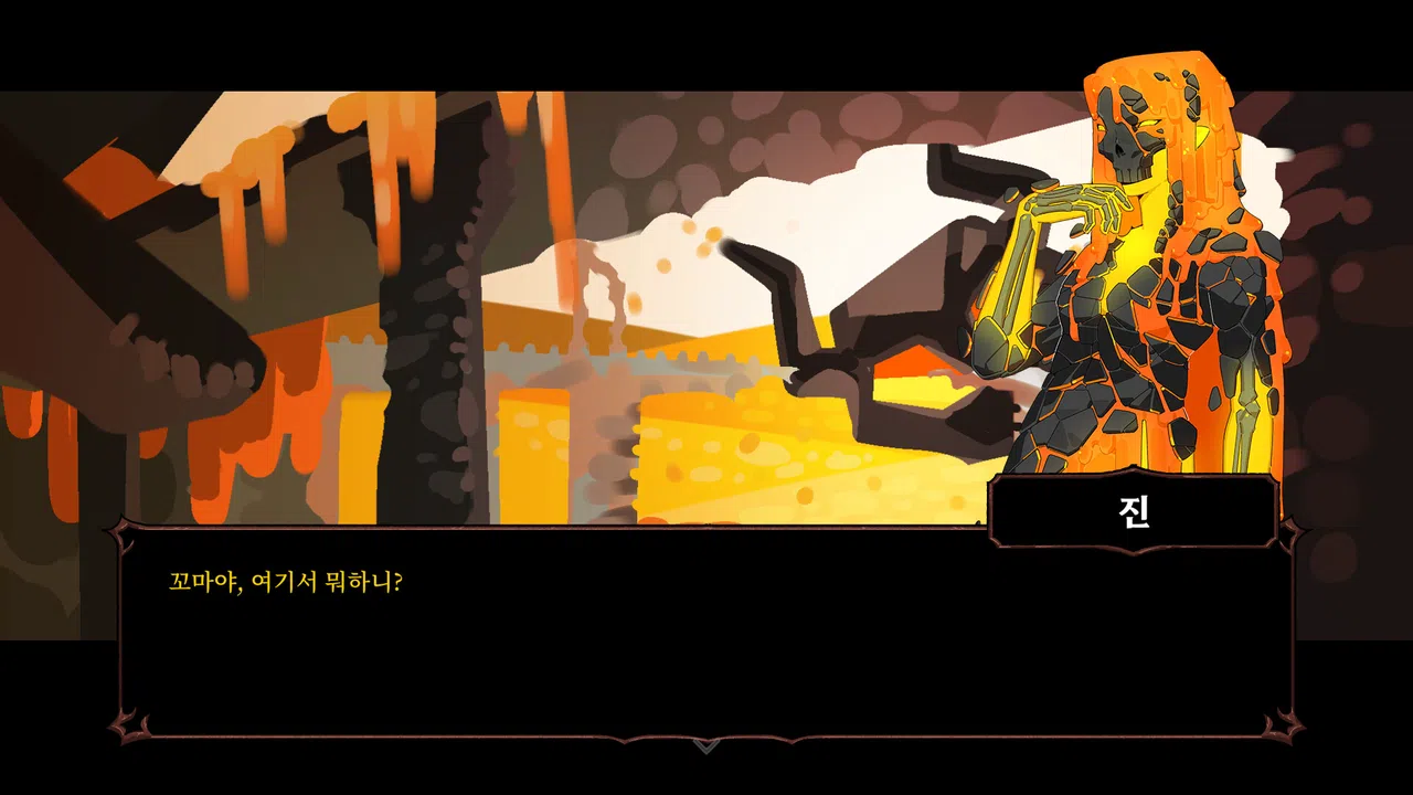Dungeon Cleaner Screenshot 4