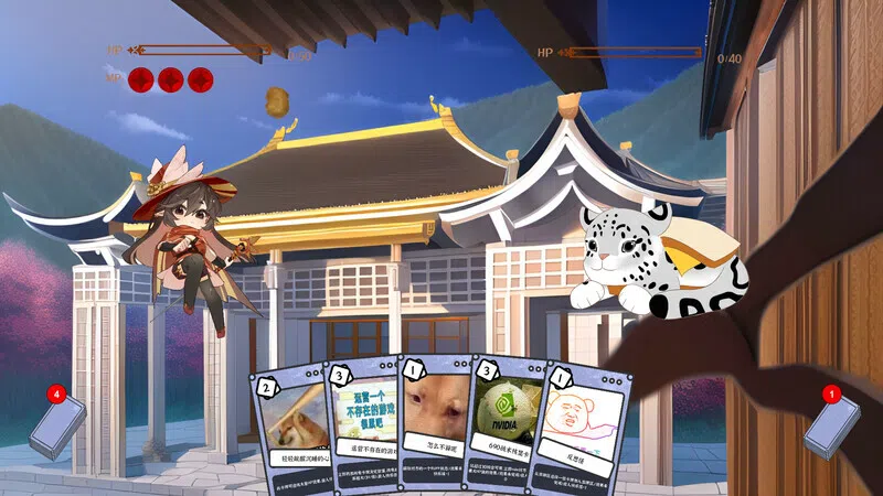 Meme Duel Screenshot 0