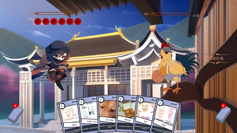 Meme Duel Screenshot 1