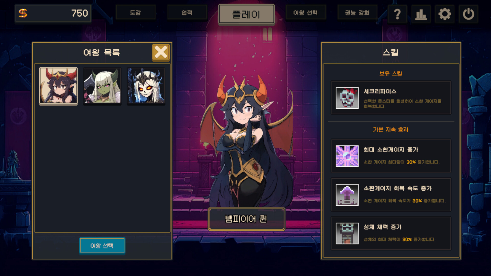 Stop Breaking My Castle! Screenshot 2