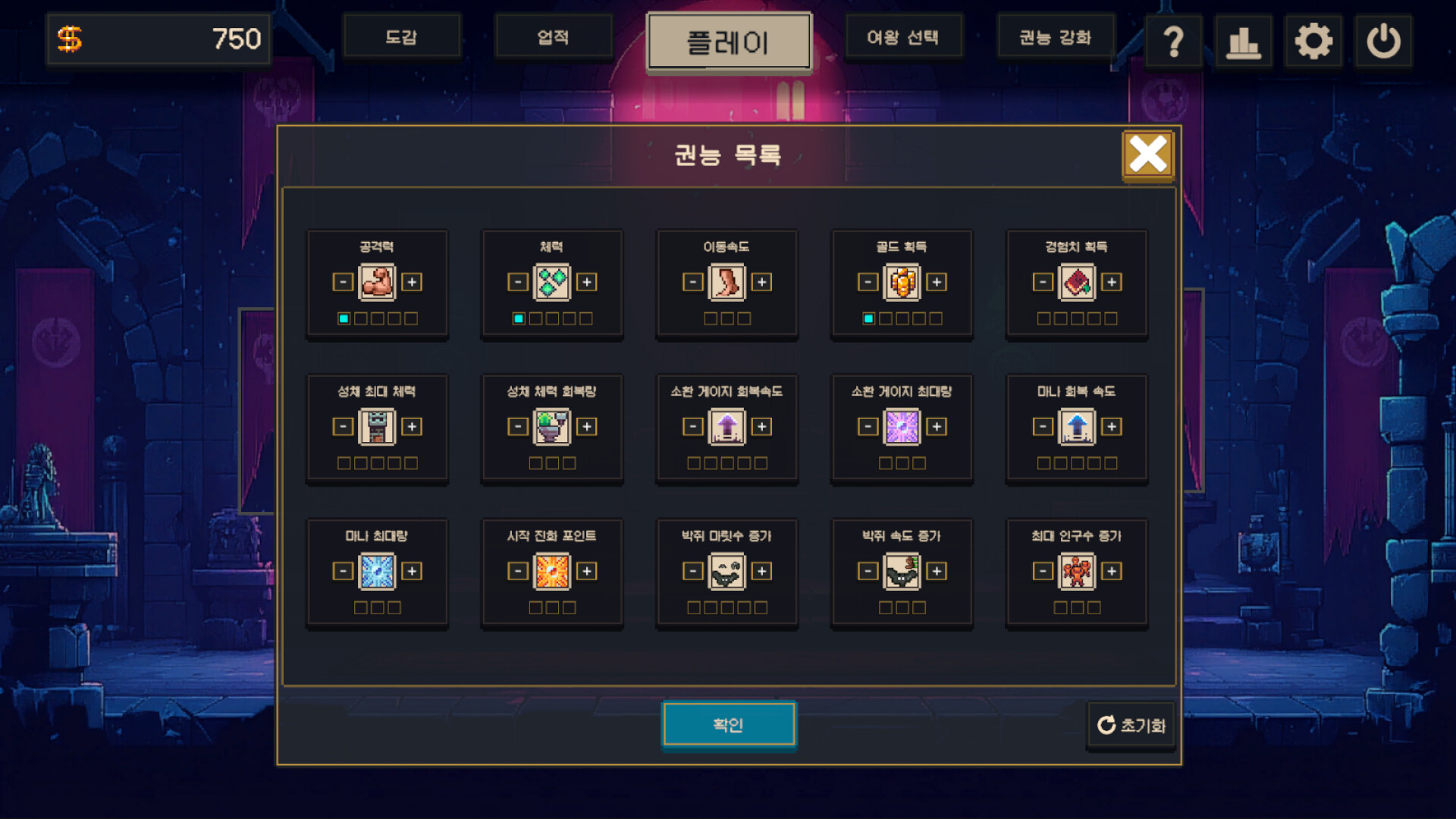 Stop Breaking My Castle! Screenshot 1