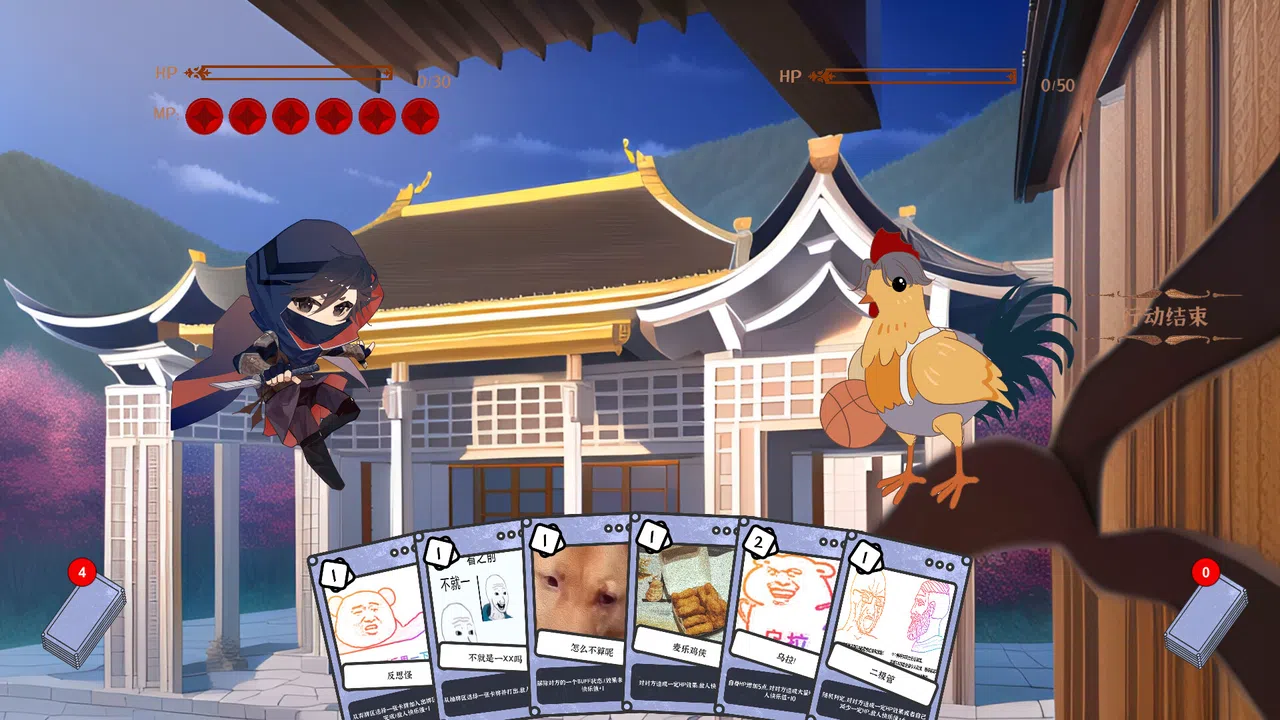 Meme Duel Demo Screenshot 5