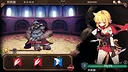 Arena Story～Rouge And Princess Knight～ Screenshot 6