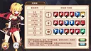 Arena Story～Rouge And Princess Knight～ Screenshot 0