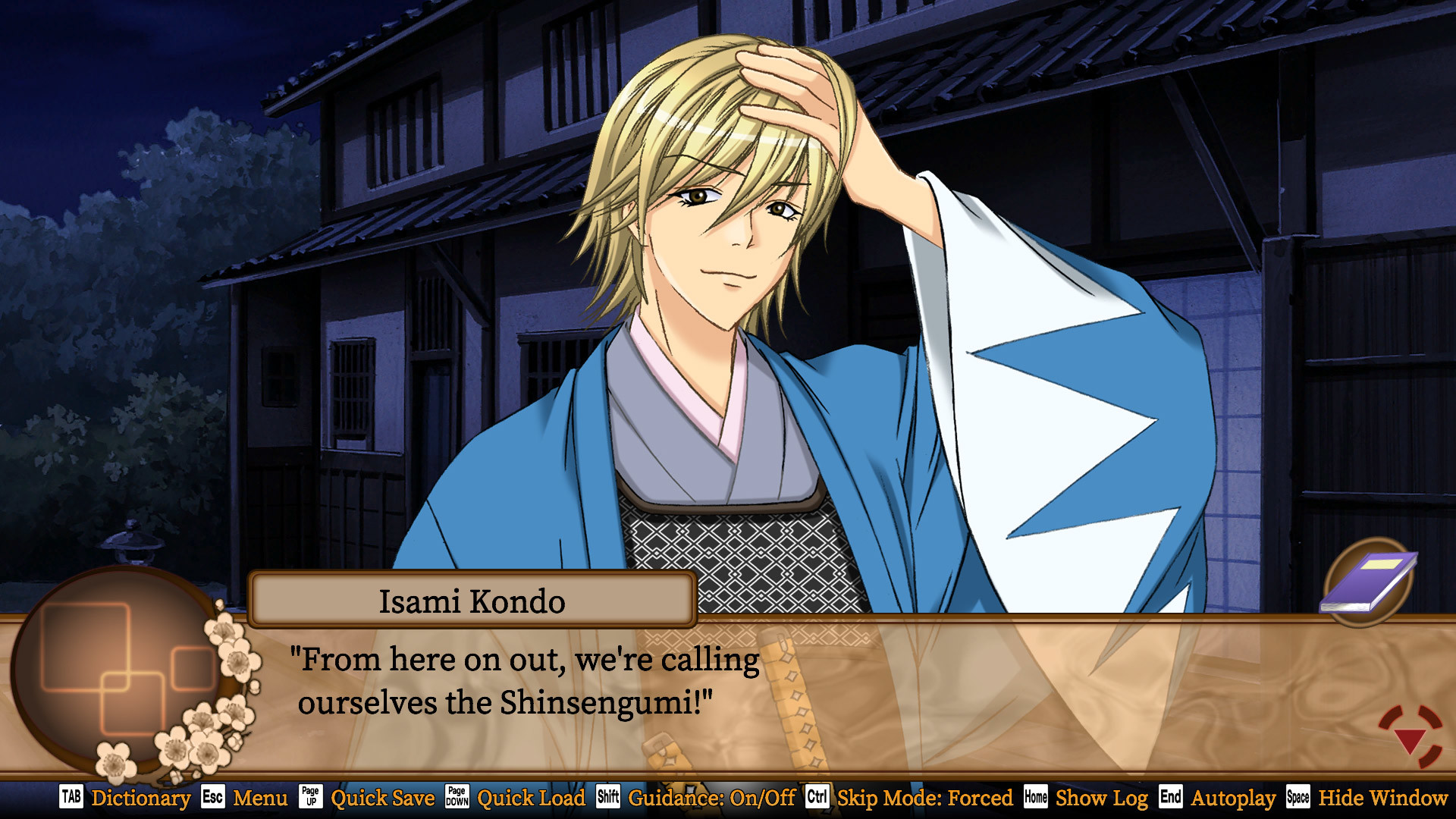 Bakumatsu Renka SHINSENGUMI Screenshot 4