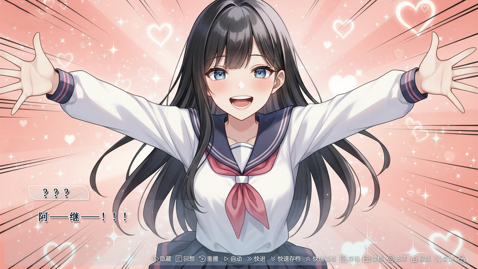 Paradoxical双界诗 Paradoxical Twin Worlds Saga Screenshot 4