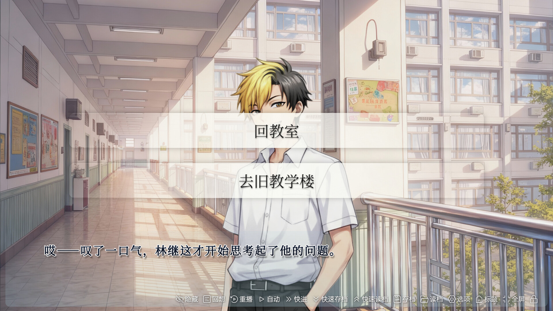 Paradoxical双界诗 Paradoxical Twin Worlds Saga Screenshot 2