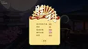 捉妖物语2 - Full edition Screenshot 5