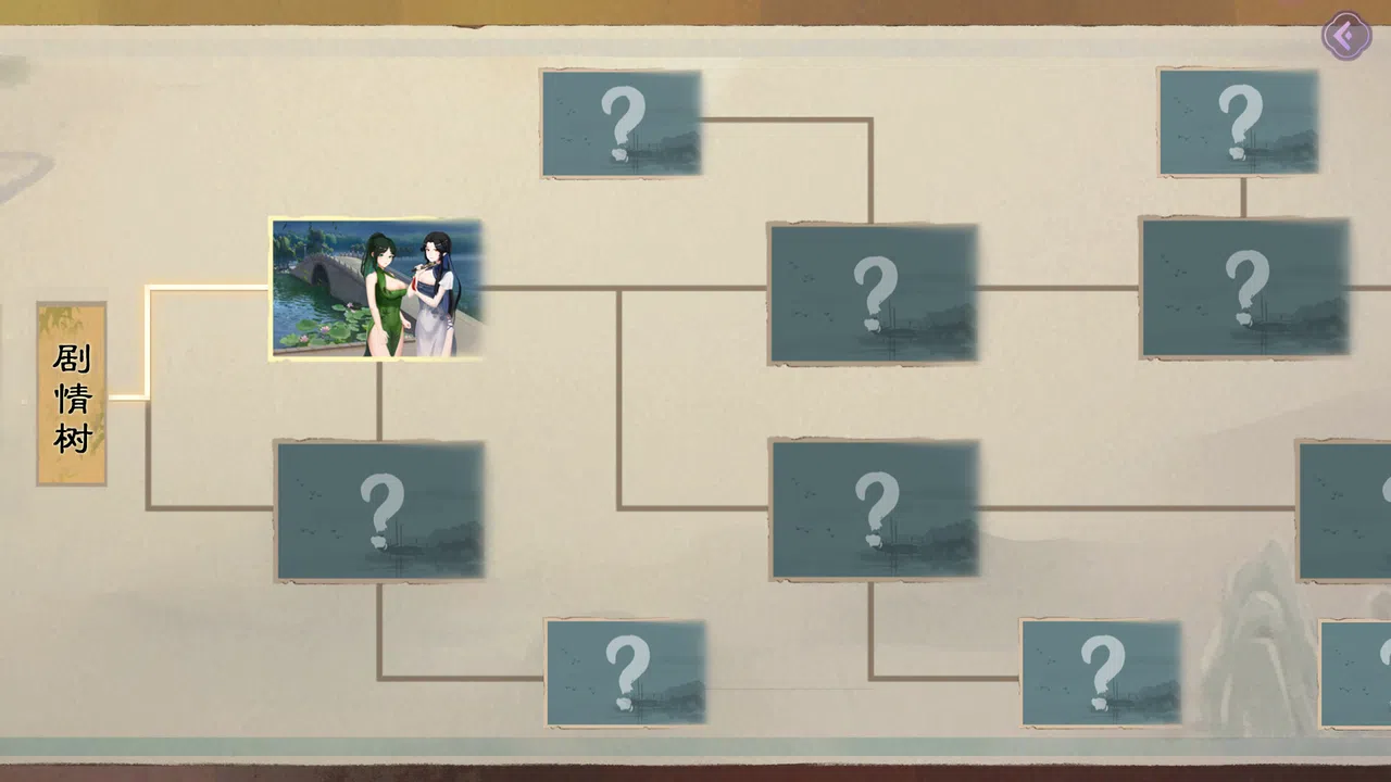捉妖物语2 - Full edition Screenshot 4