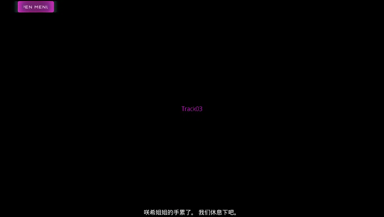 Saki - sakuseikan. Demo Screenshot 1