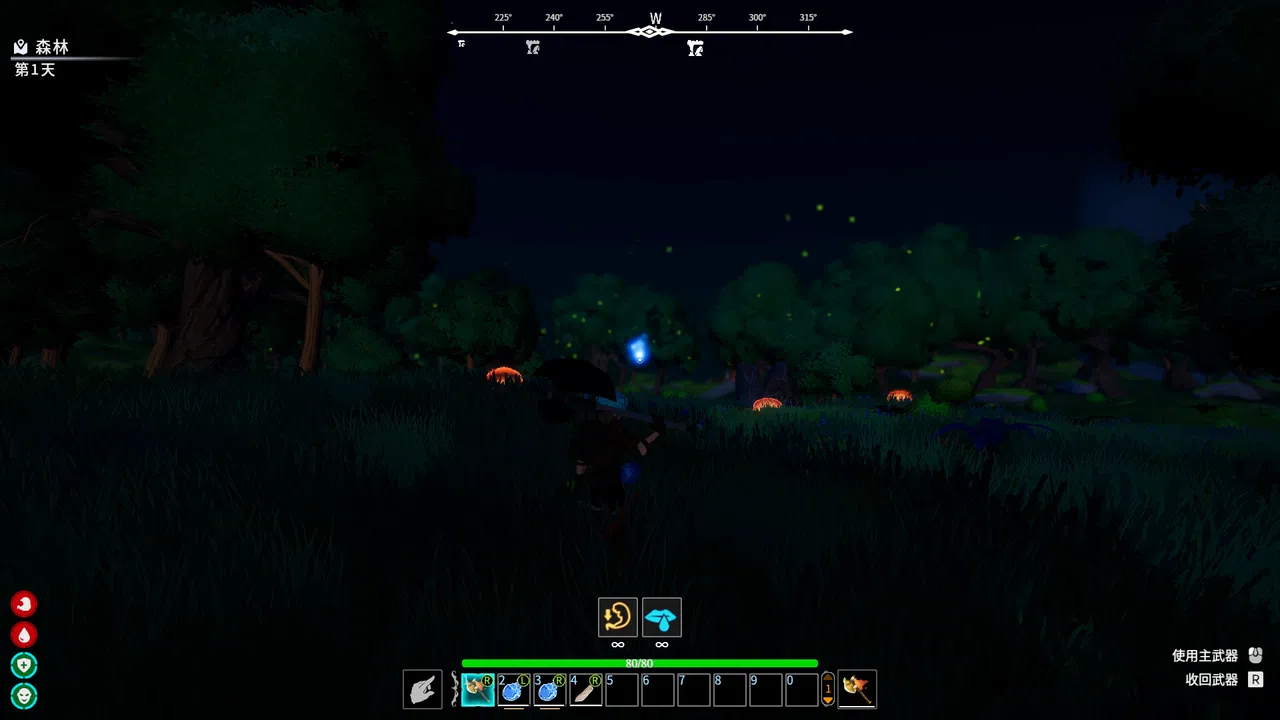 无尽之界 Demo Screenshot 6