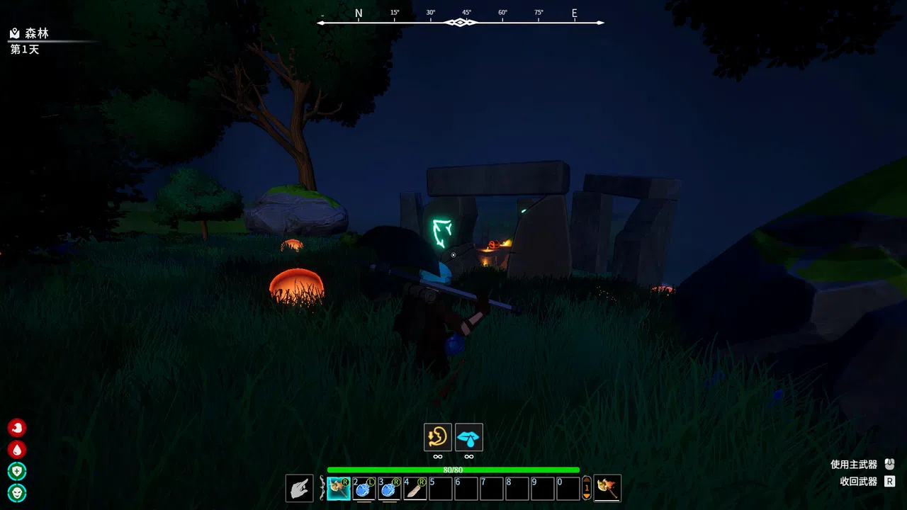 无尽之界 Demo Screenshot 8