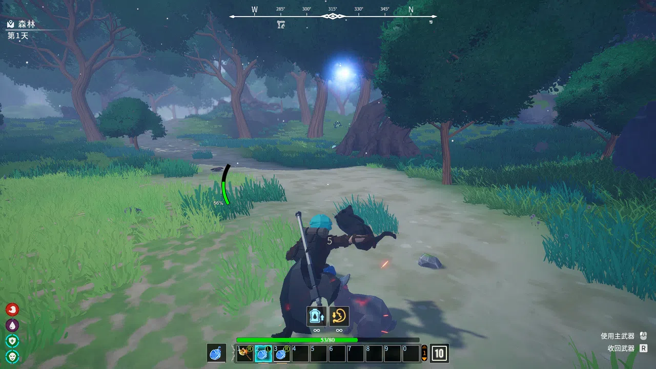 无尽之界 Demo Screenshot 4