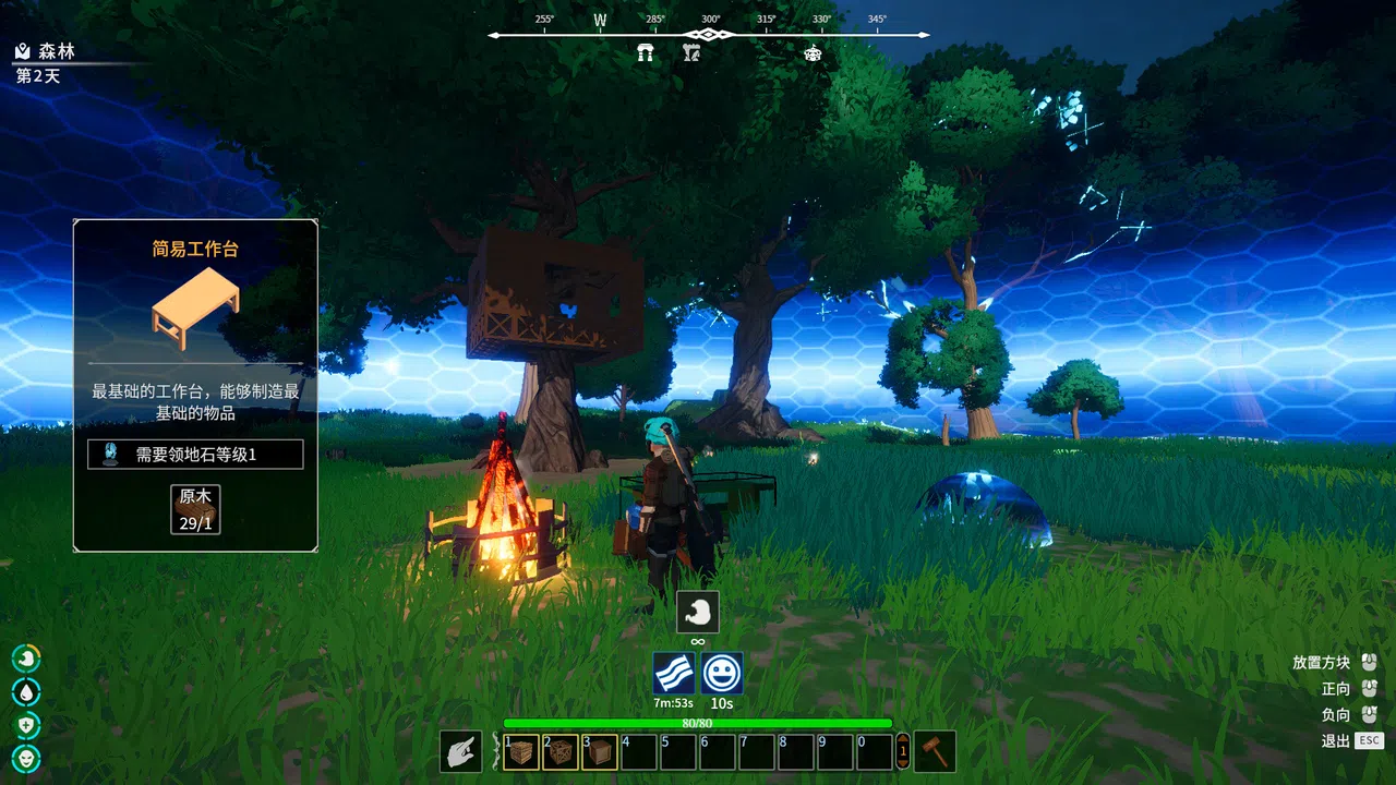 无尽之界 Demo Screenshot 5