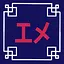 Mountain Blossoms icon