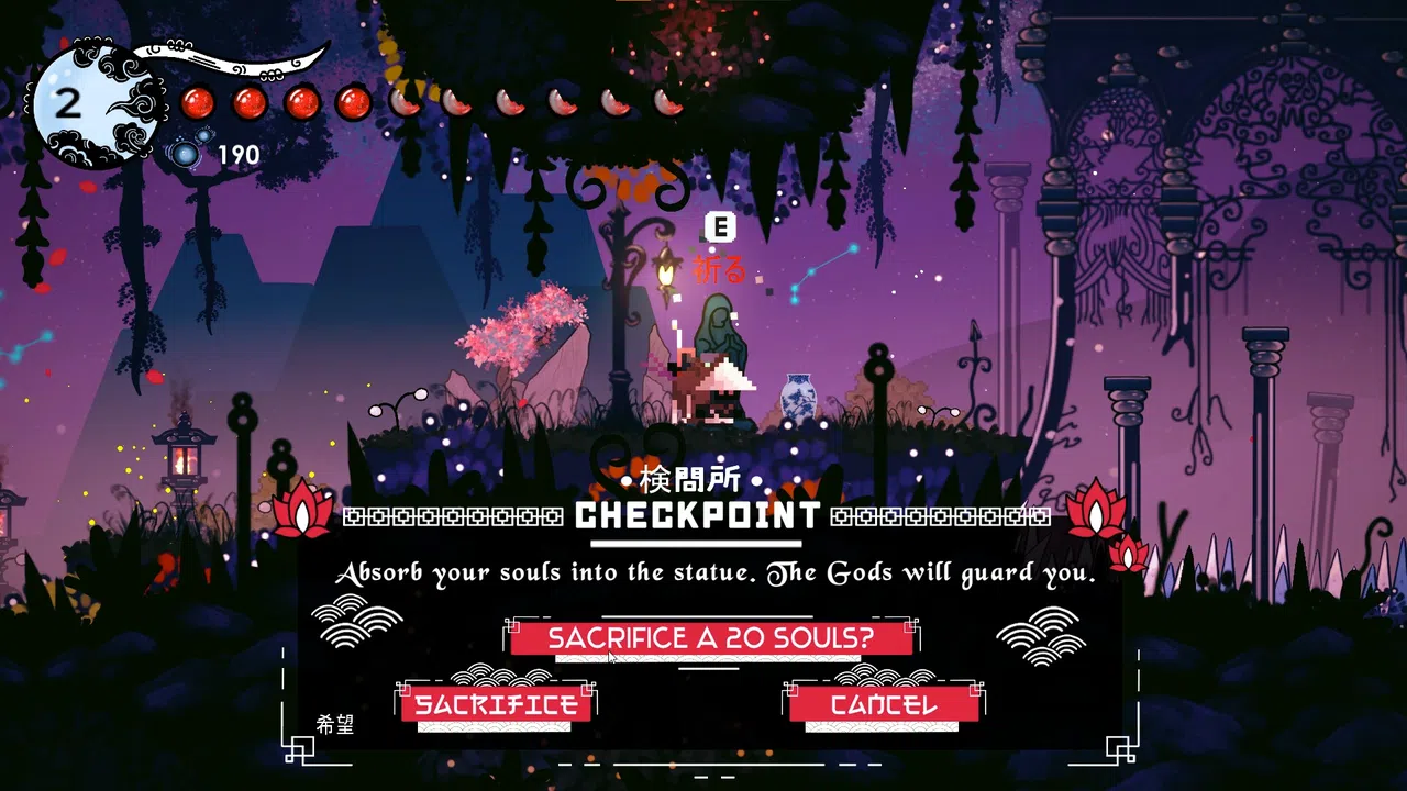 Miwa: The Sacred Fox Screenshot 6