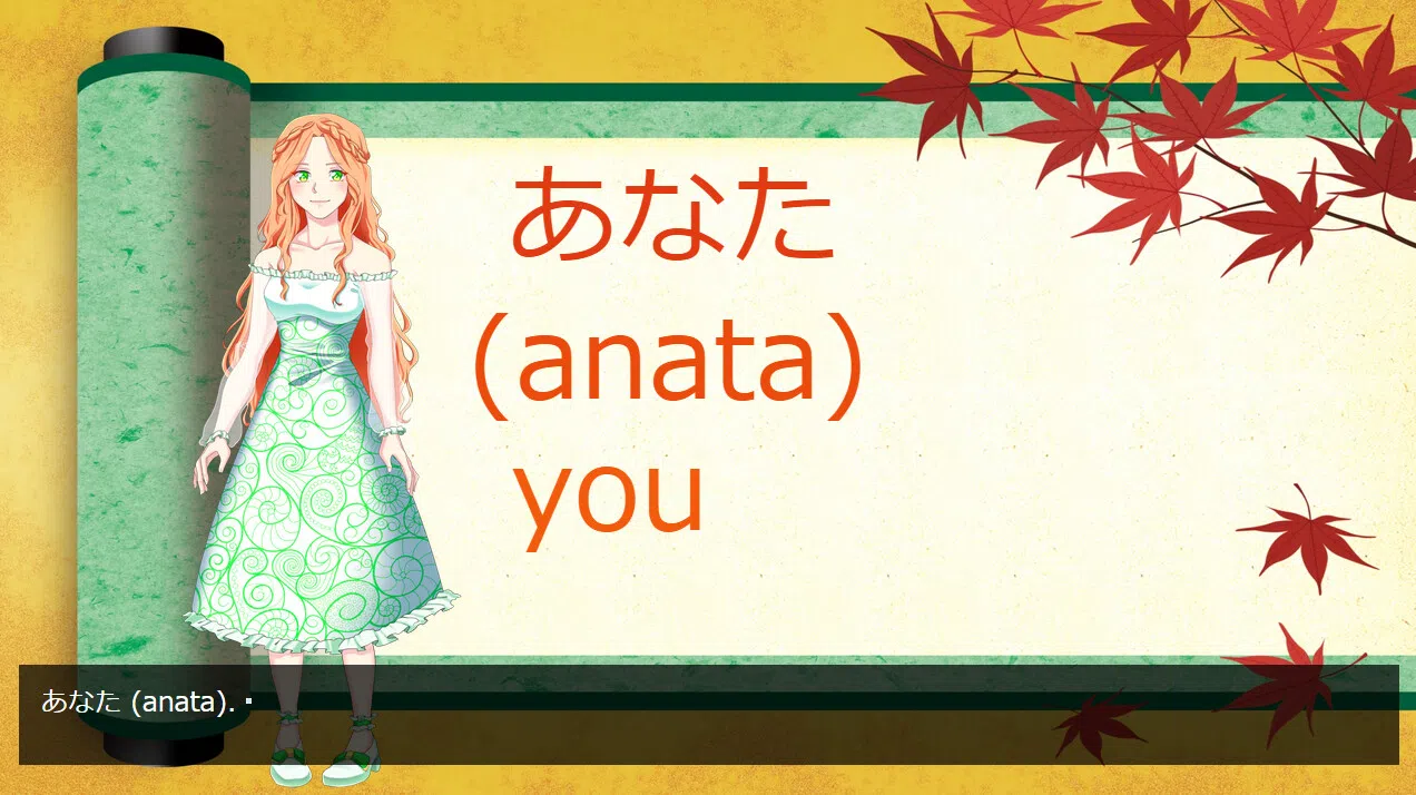 Learn Japanese Screenshot 2