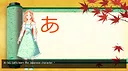 Learn Japanese Screenshot 1