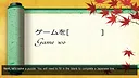 Learn Japanese Screenshot 4