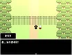 Cush's Amazin' Adventure!! Screenshot 2
