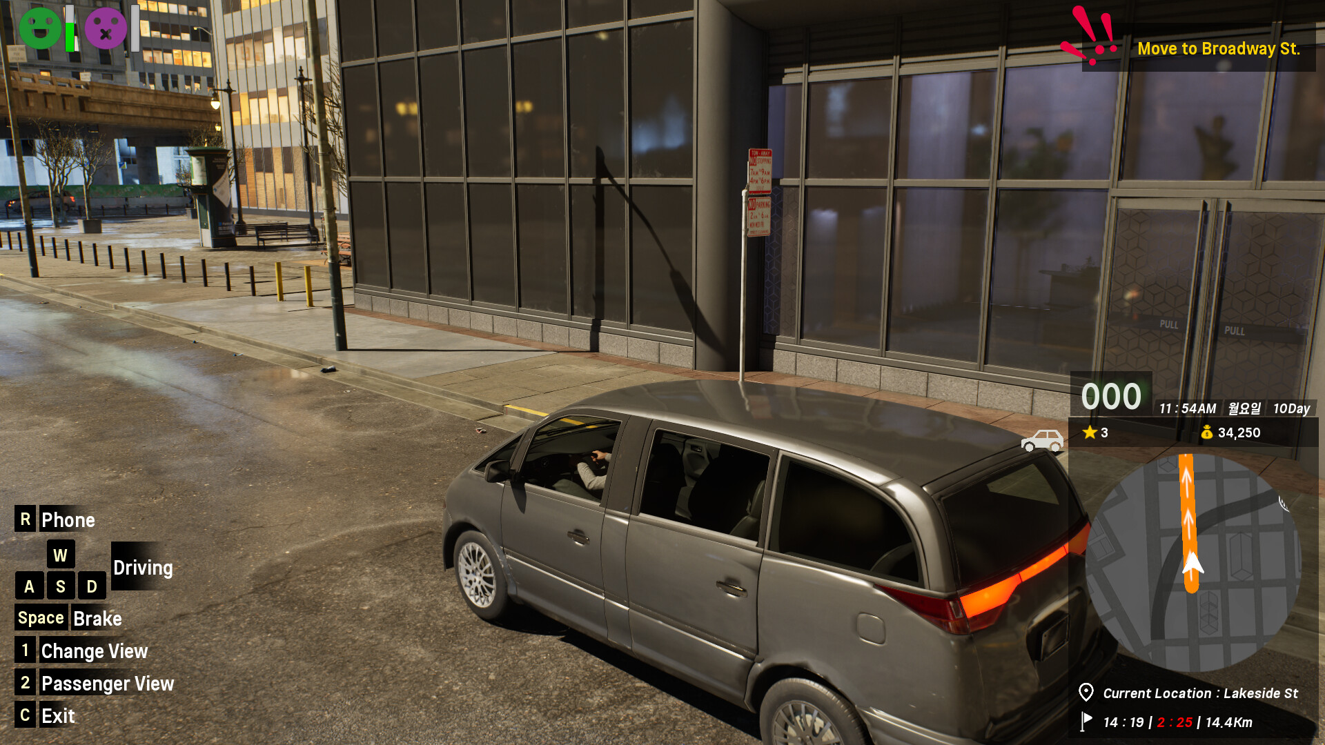 Designated Driver Simulator Screenshot 0