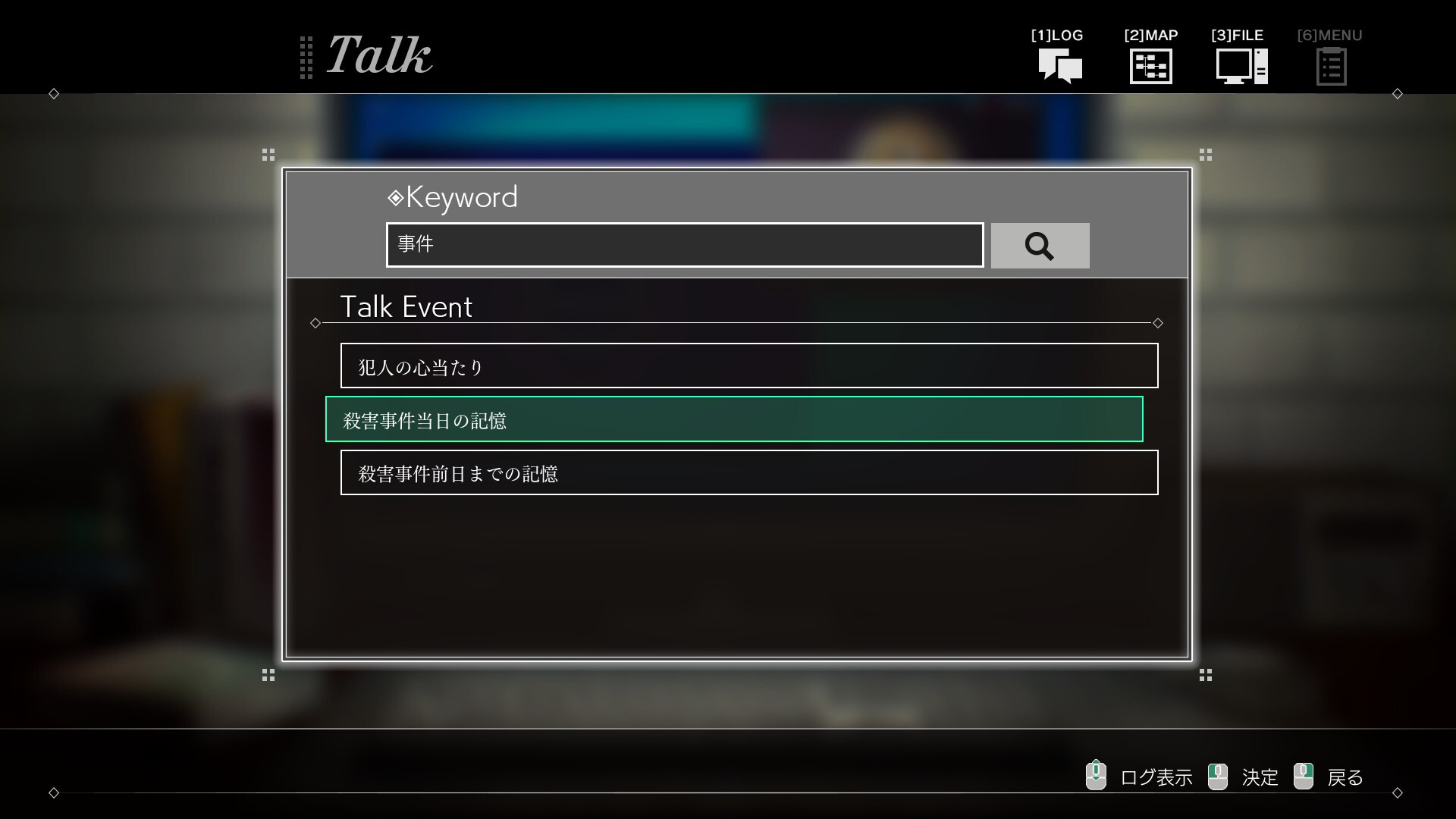 Sofia in Exchange for Lies Screenshot 6