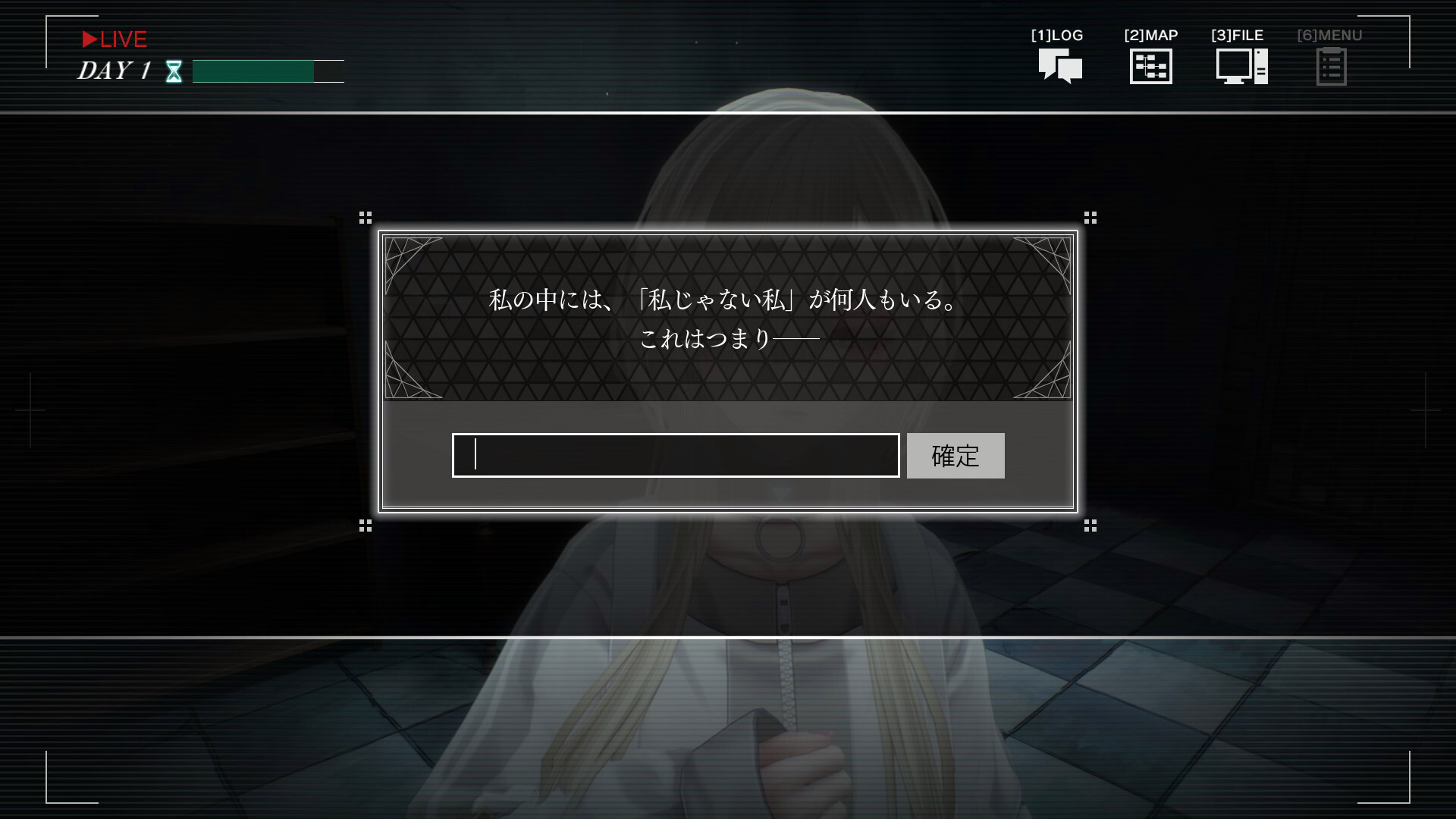 Sofia in Exchange for Lies Screenshot 5