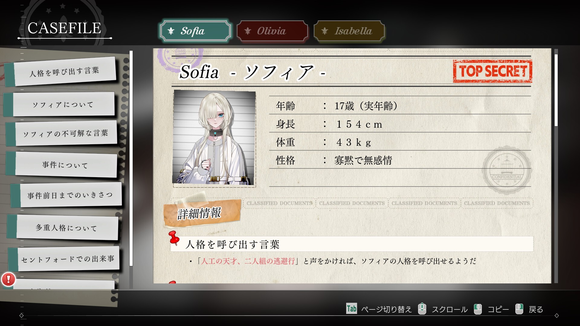 Sofia in Exchange for Lies Screenshot 8