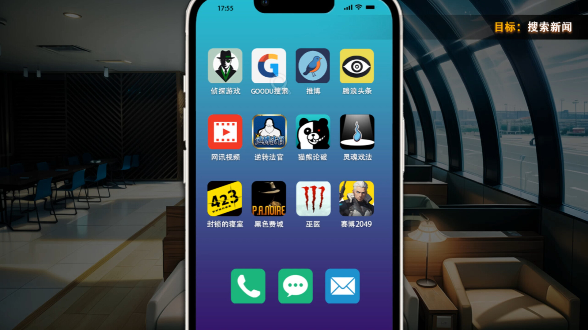 她杀 - The Suspected Murder Screenshot 11