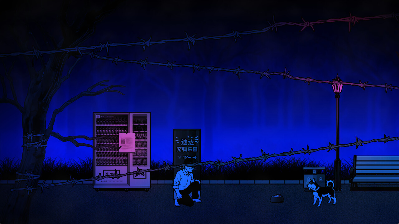 她杀 - The Suspected Murder Screenshot 9