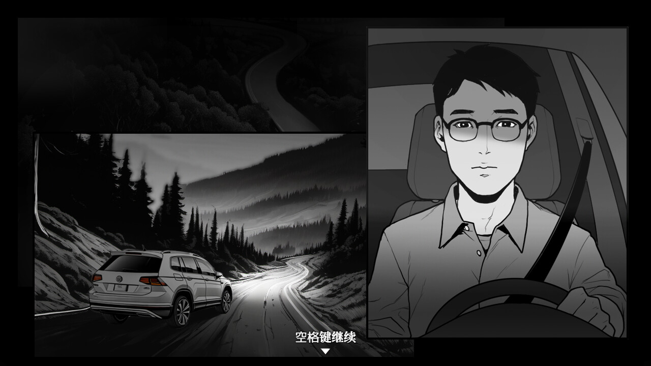 她杀 - The Suspected Murder Screenshot 3