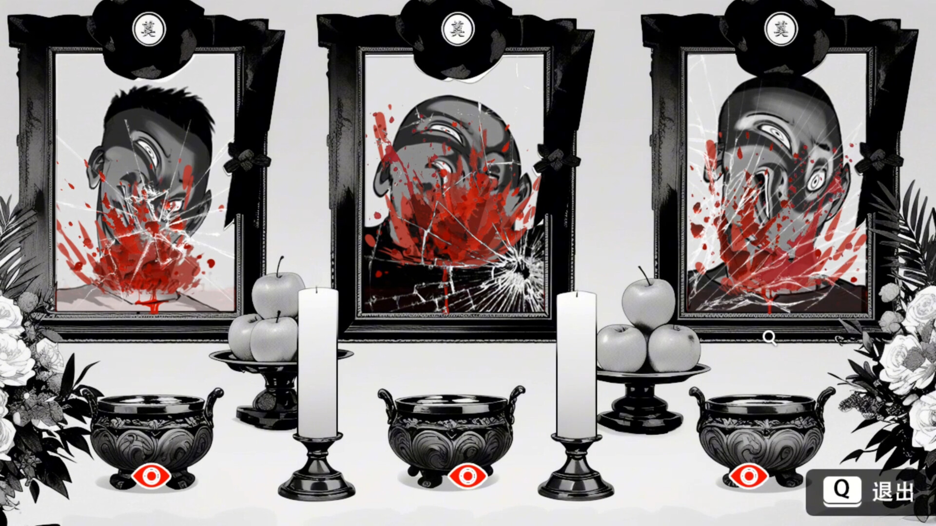 她杀 - The Suspected Murder Screenshot 0