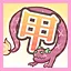 Spaceman Sous icon