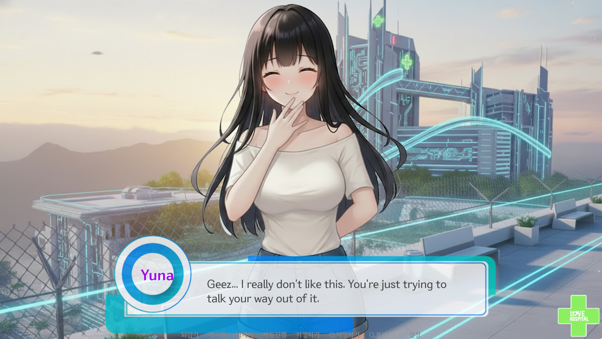 Love Hospital Screenshot 3