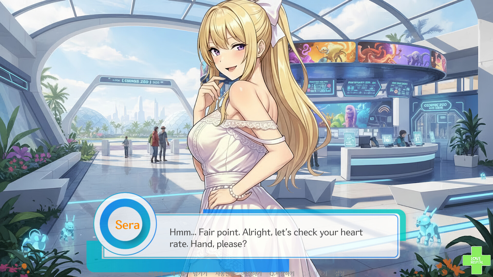 Love Hospital Screenshot 8