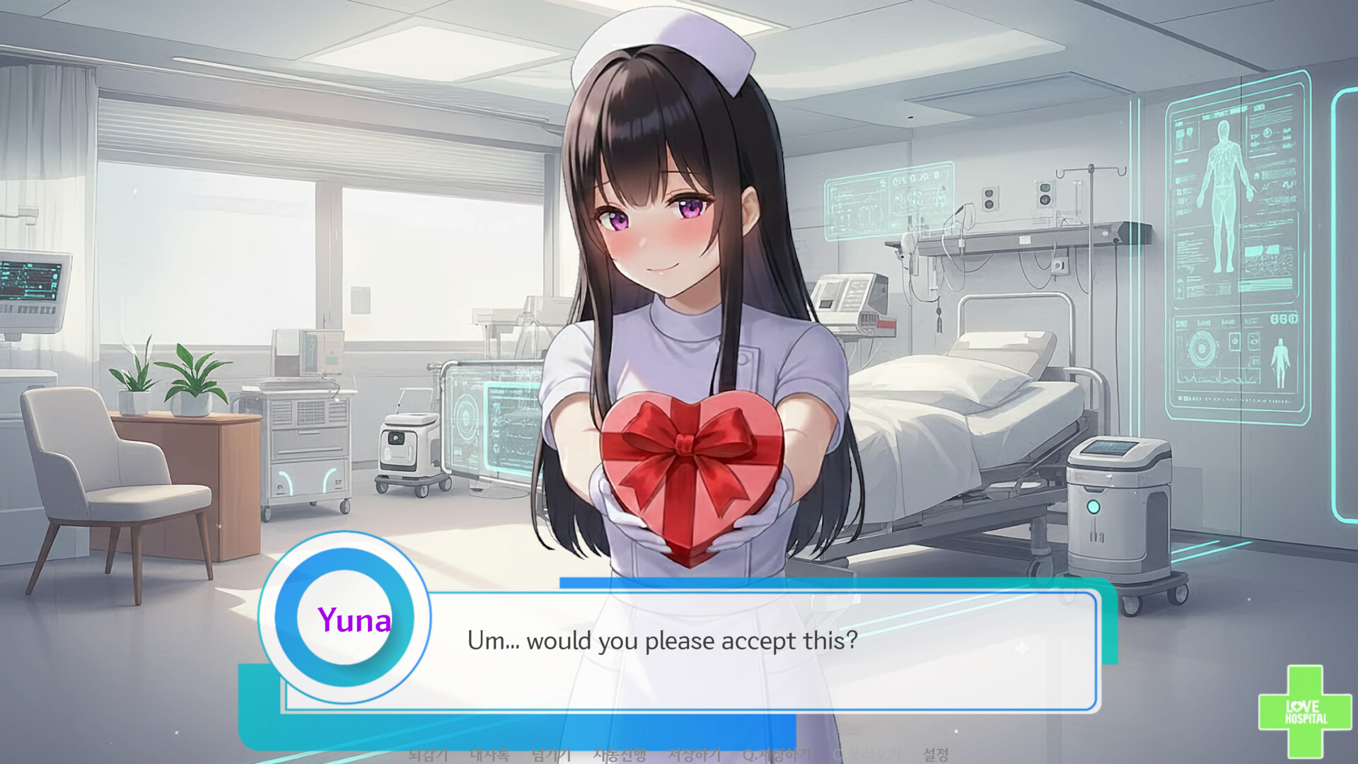 Love Hospital Screenshot 5