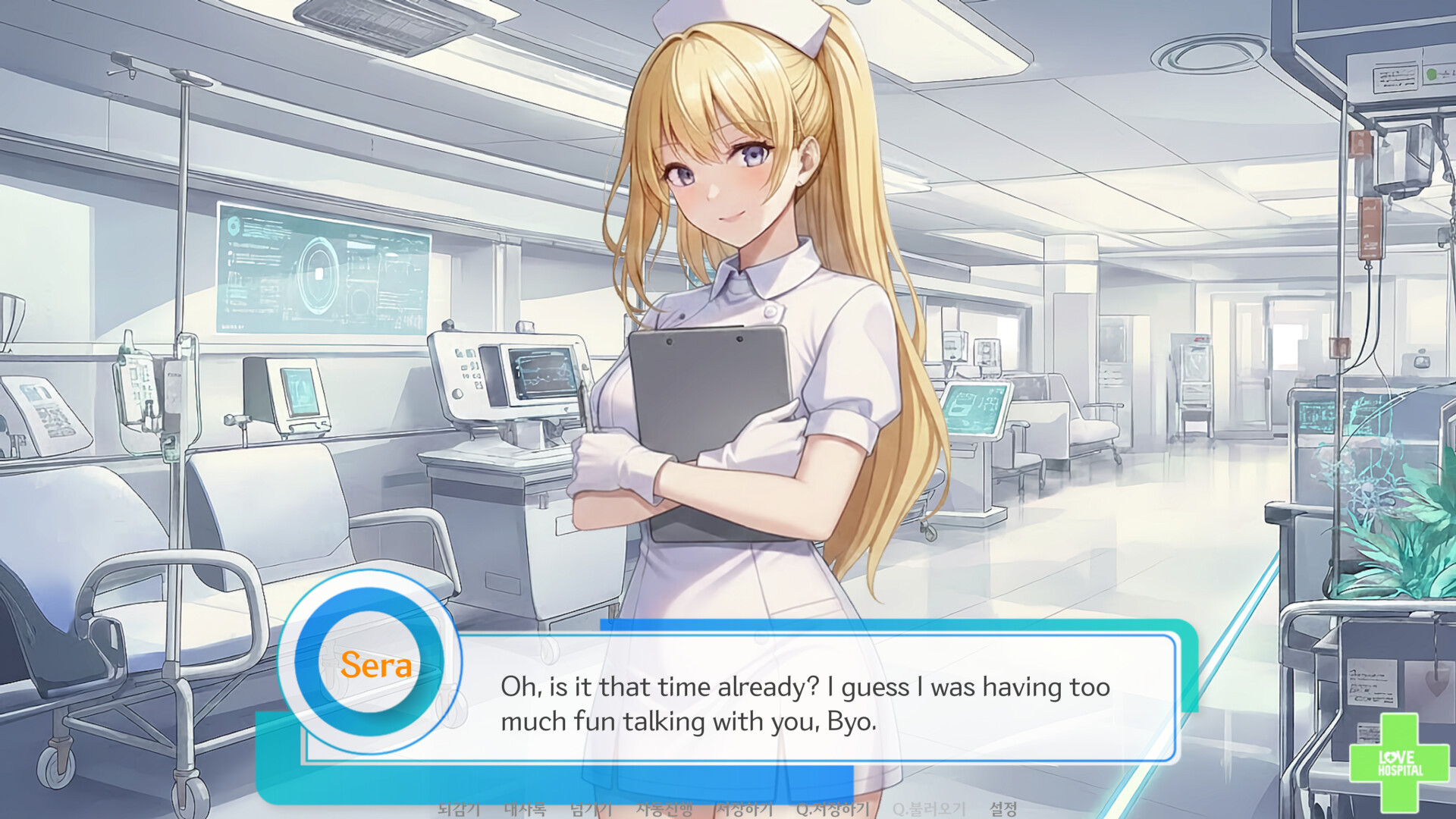 Love Hospital Screenshot 7