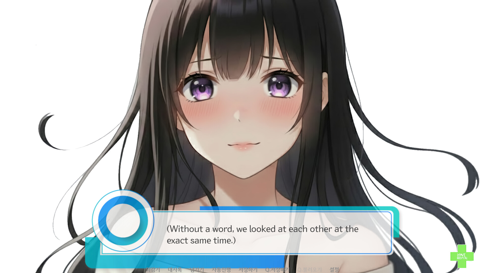 Love Hospital Screenshot 4