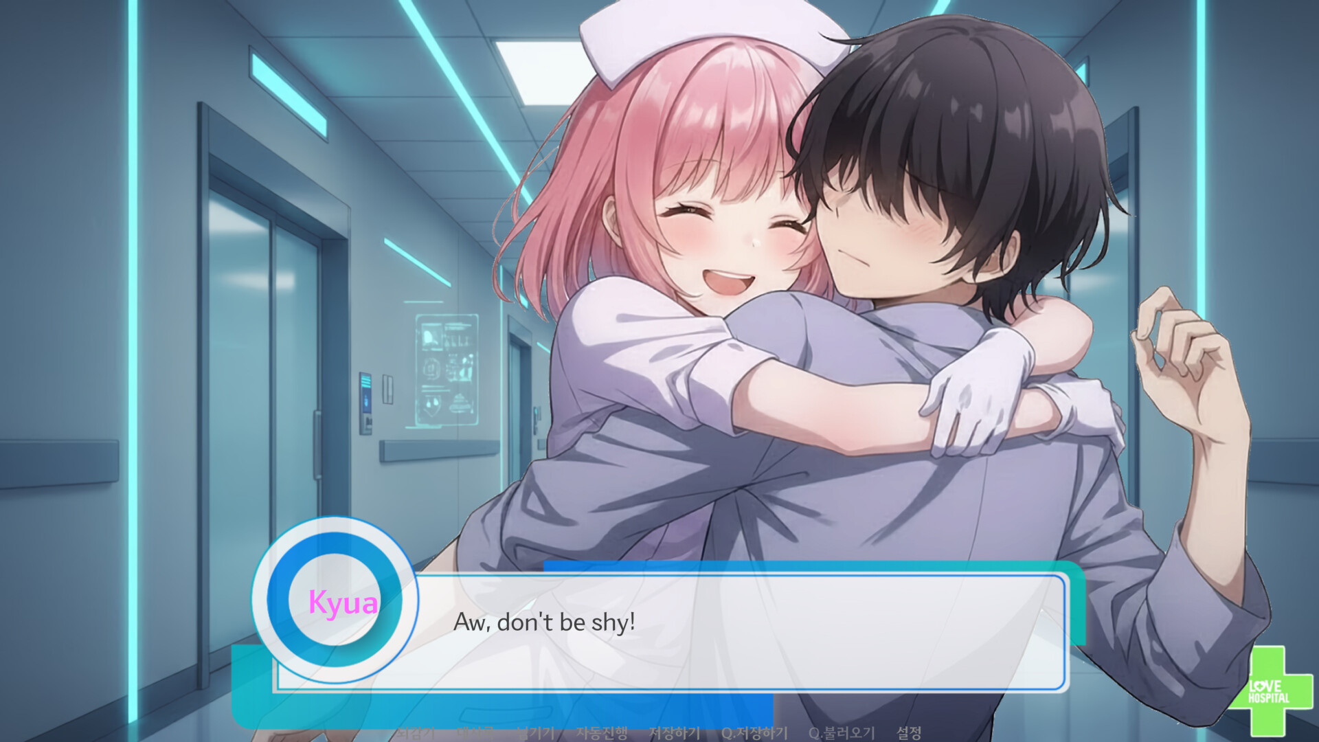 Love Hospital Screenshot 6