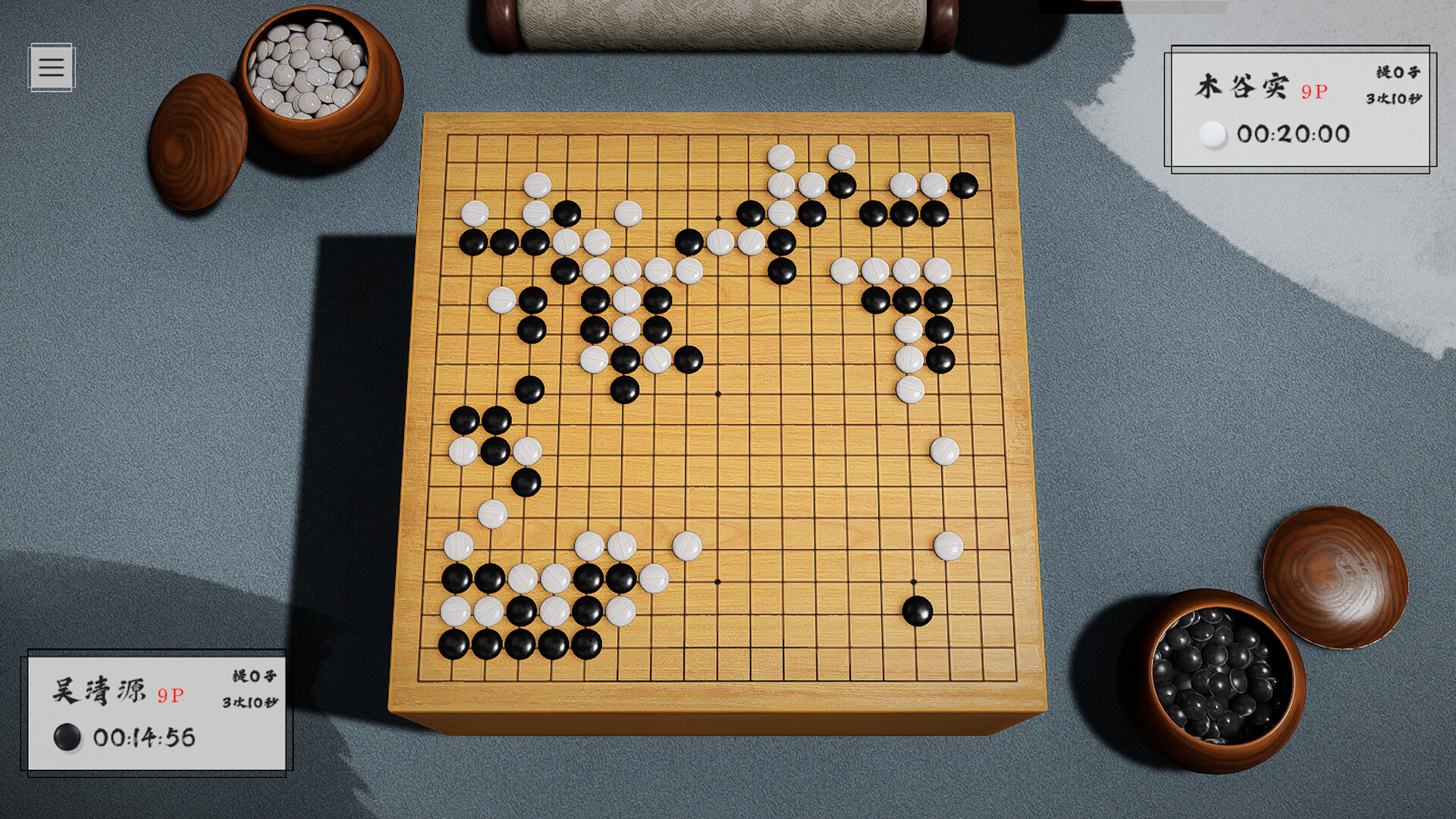 挑战吧围棋 Go Adventure  Screenshot 0