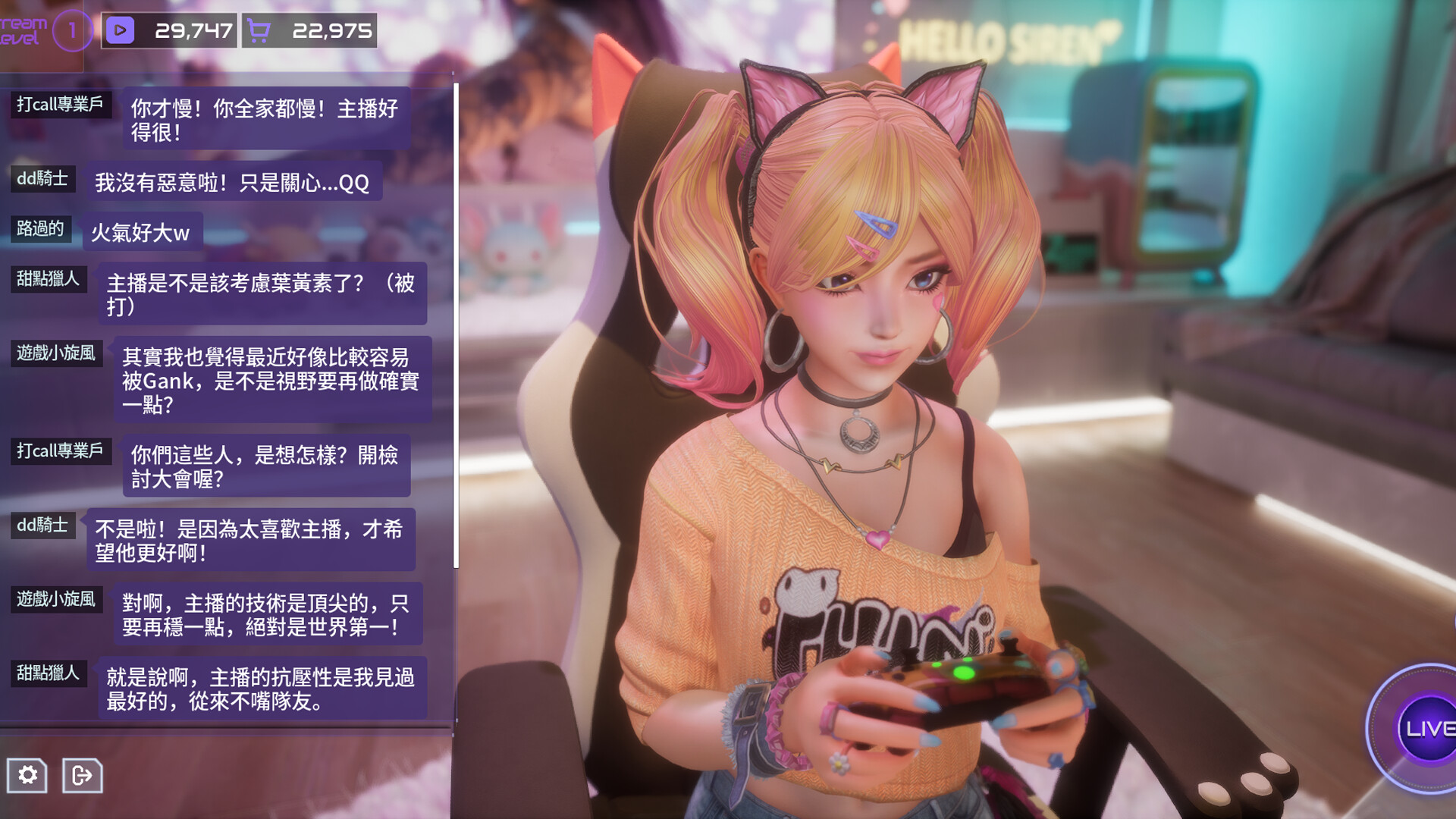 DOPAmine Overdrive Screenshot 1