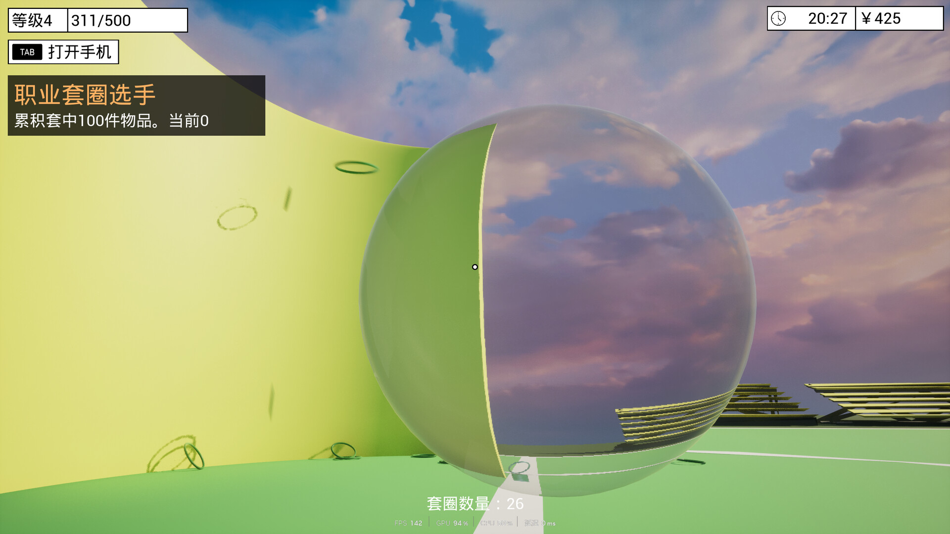 RING TOSS SIMULATOR Screenshot 4