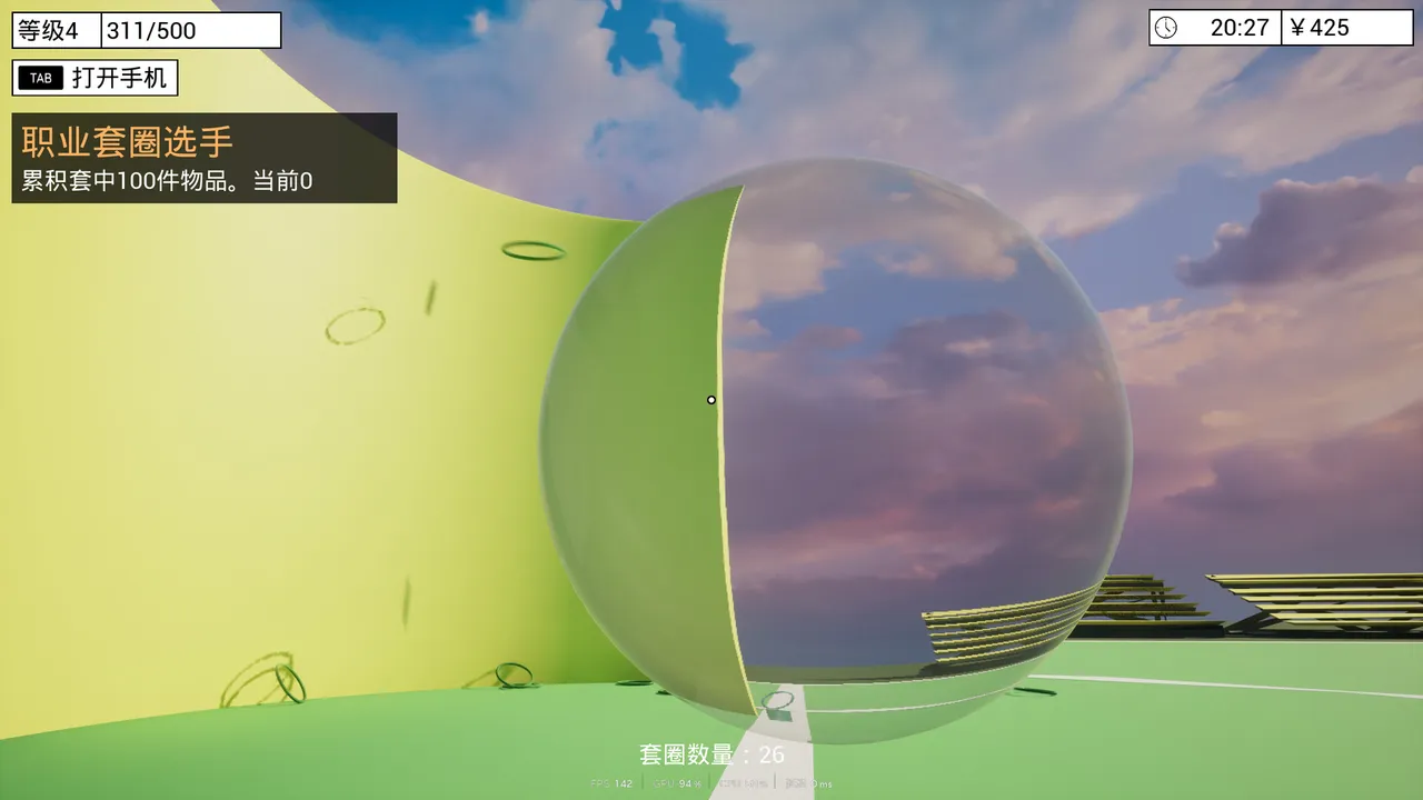RING TOSS SIMULATOR Screenshot 4