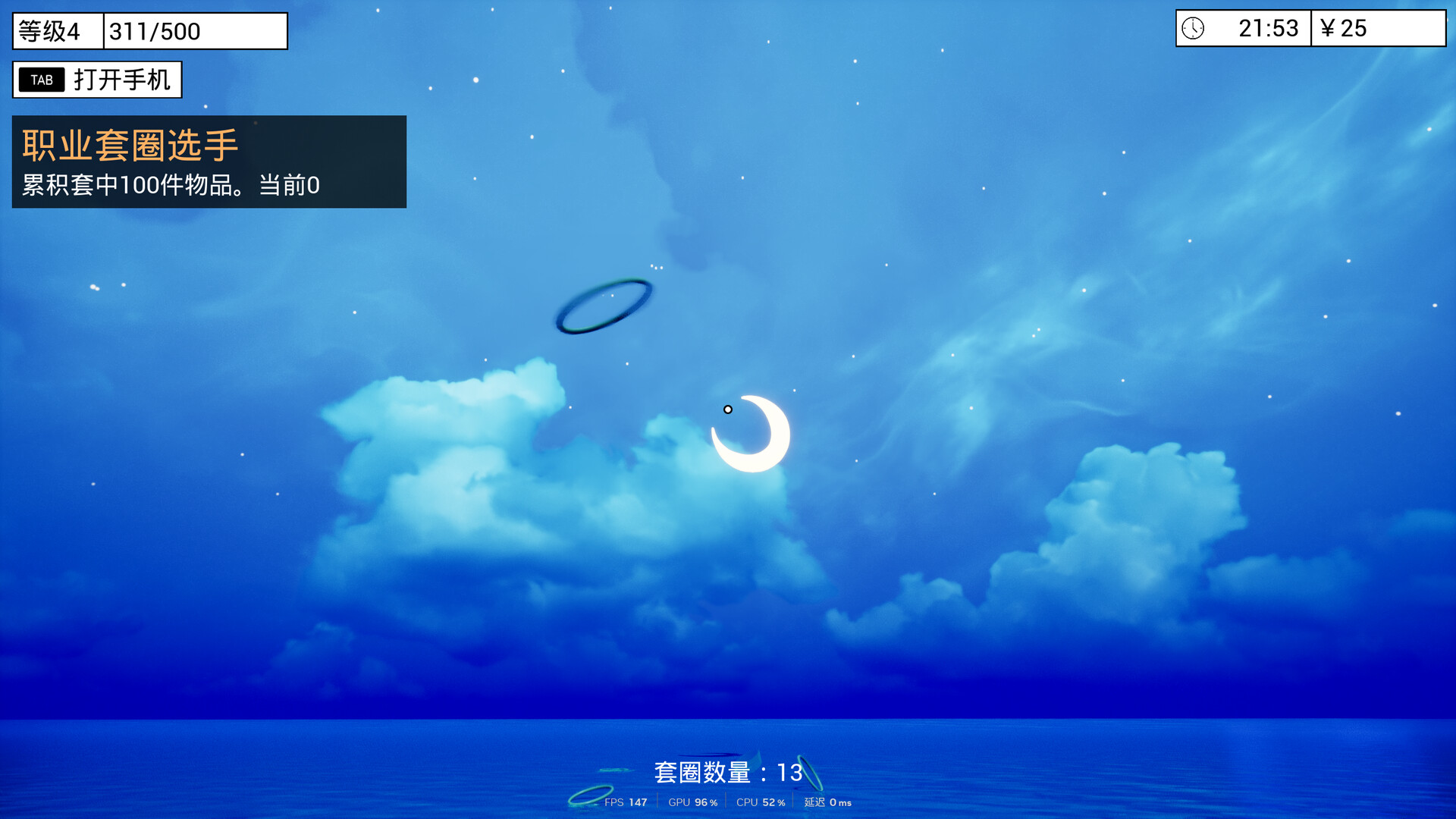 RING TOSS SIMULATOR Screenshot 3