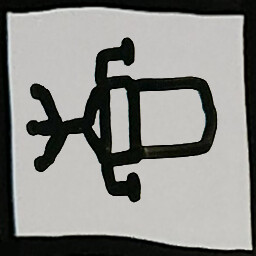 Not This Trick Again! icon