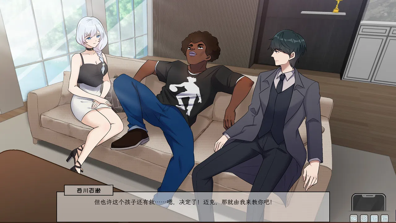 Lovelorn sanatorium Ⅲ Screenshot 0