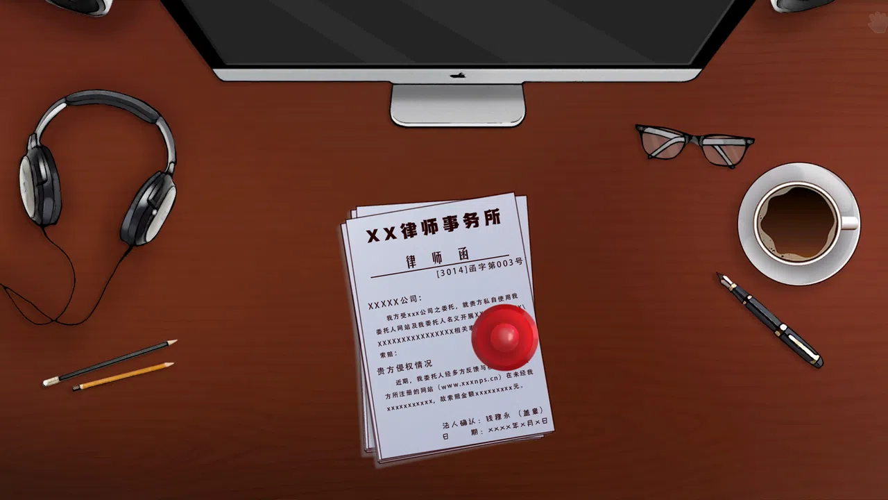 Lovelorn sanatorium Ⅲ Screenshot 4