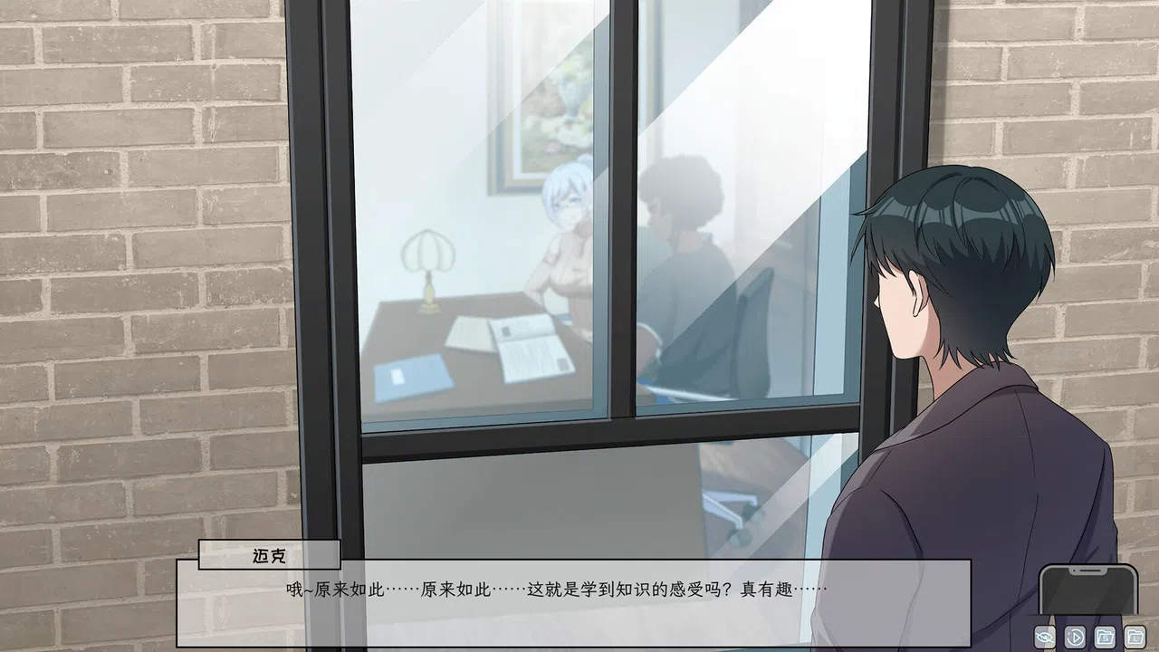 Lovelorn sanatorium Ⅲ Screenshot 1