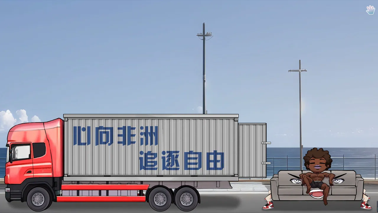 Lovelorn sanatorium Ⅲ Screenshot 5